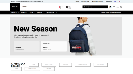 ipatios